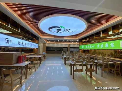 帶你走進美思康宸產業園之四 人見人愛的甜蜜港灣