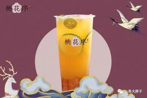 特色茶飲就選桃花序