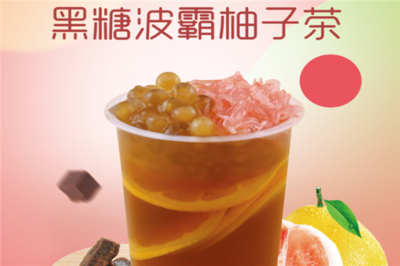 美茶樂奶茶加盟