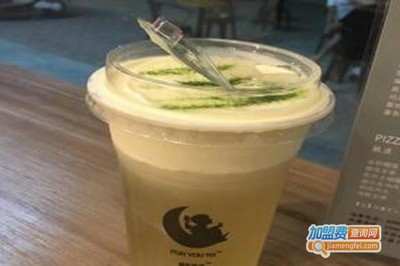 for you to遇見美茶