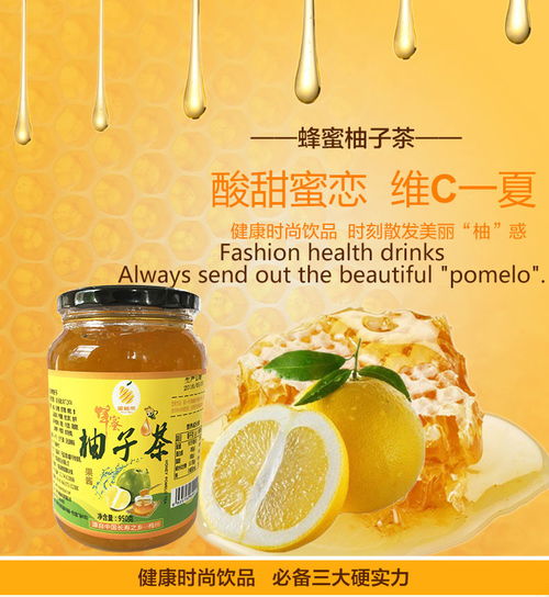 柚通柚美 蜂蜜柚子茶950g柚子醬家庭裝酸甜可口