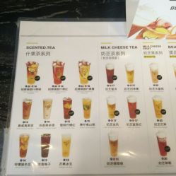 美茶 電話,地址,營業時間