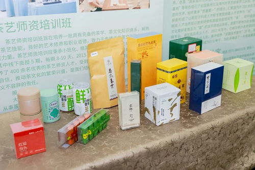 茶和世界 共品共享,第五屆 美美與共 云茶會在杭州隆重舉行