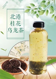 平江路高顏值江南風美店 茶中藏著女人香與煙雨味