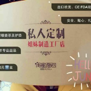 小月的閨蜜面包與美茶聯手，全國代理招募火熱開啟