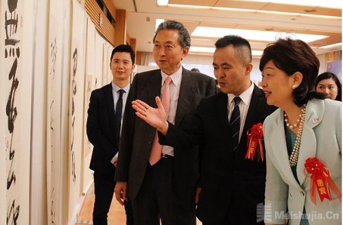 玥美茶亮相高進軍東京書法作品展開幕式，共譜藝術與茶韻的華美篇章