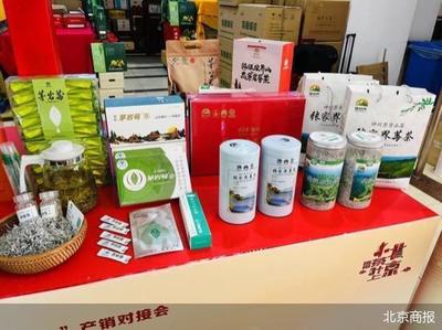 產銷對接賦能，湘茶借力新發地開拓北京市場