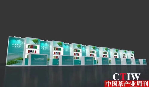 2024中國徽茶春季展銷會五月舉辦，美茶飄香引熱潮